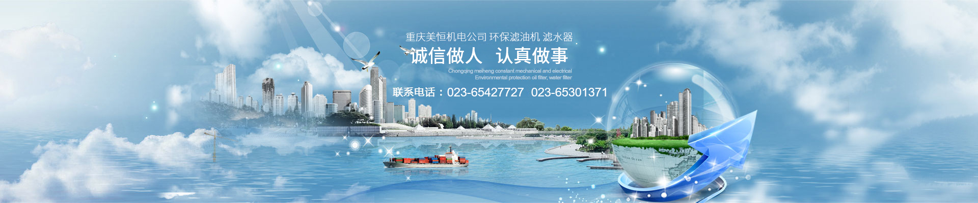真空濾油機廠家 真(zhēn)空濾油機廠家