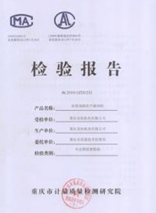 真（zhēn）空濾油機廠家