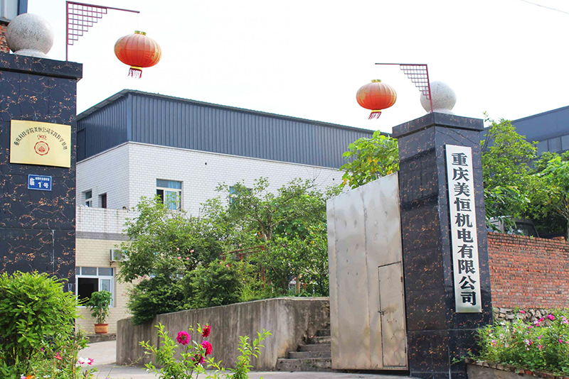 重慶濾（lǜ）油機（jī）